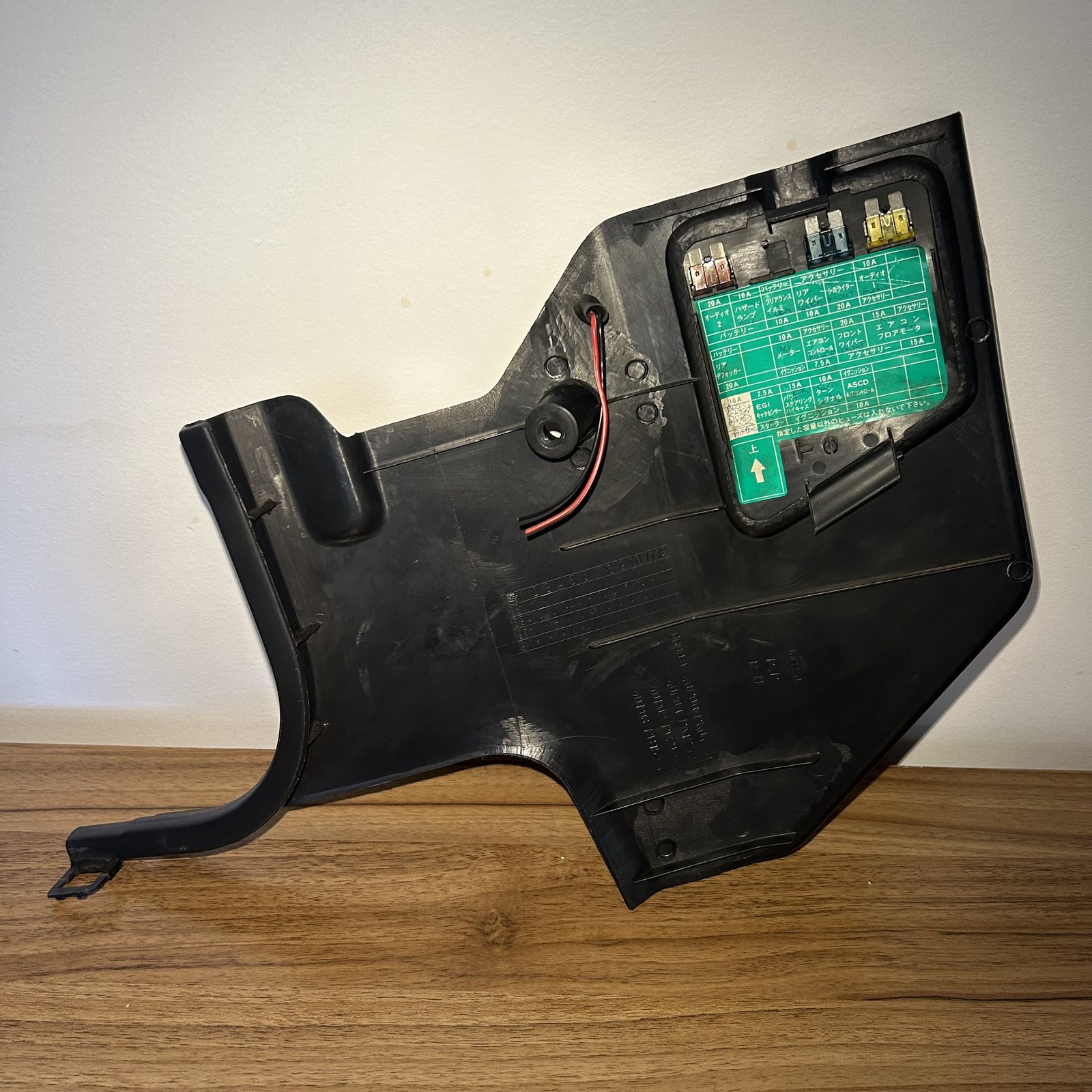 RHS Kick Panel - 300ZX Z32
