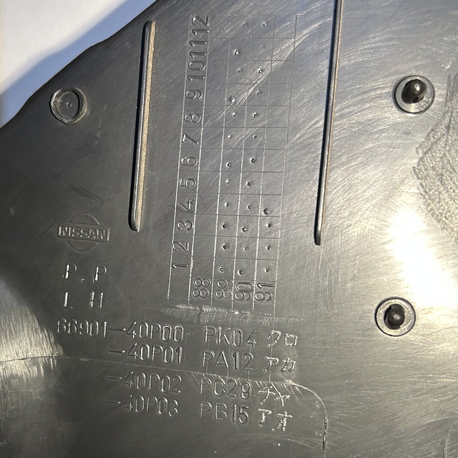 LHS Kick Panel with Flare Bracket - 300ZX Z32